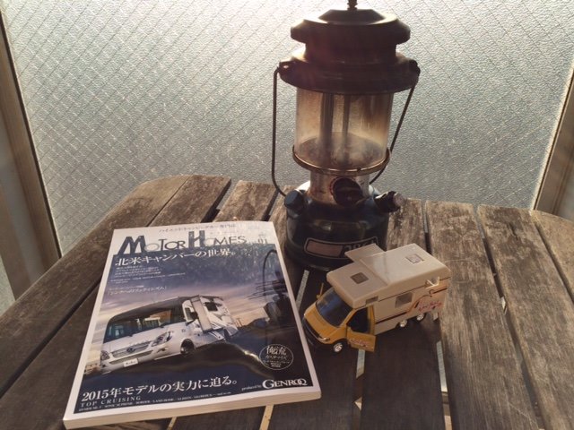 モーターホーム好きにたまらない雑誌の巻頭特集で、トラベルデポのアレンジしたアメリカ モーターホームの旅が紹介されました。