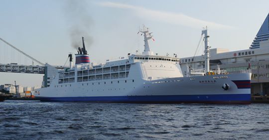小笠原海運50周年