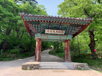 The Royal Wayを歩こう✨ユネスコ世界遺産 鳳停寺訪問✨